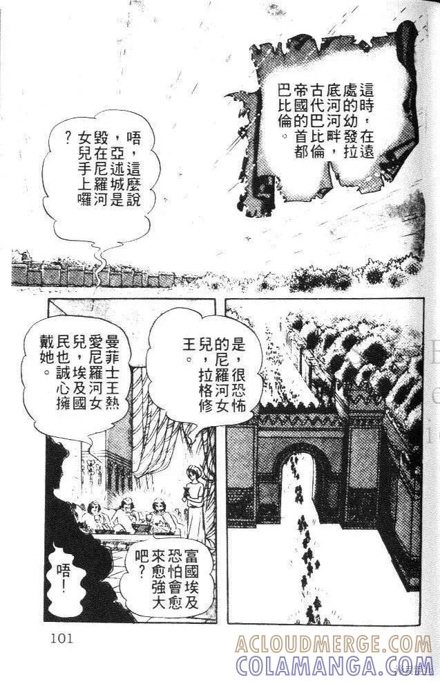 第101页