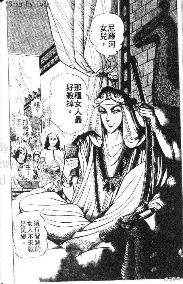 第102页