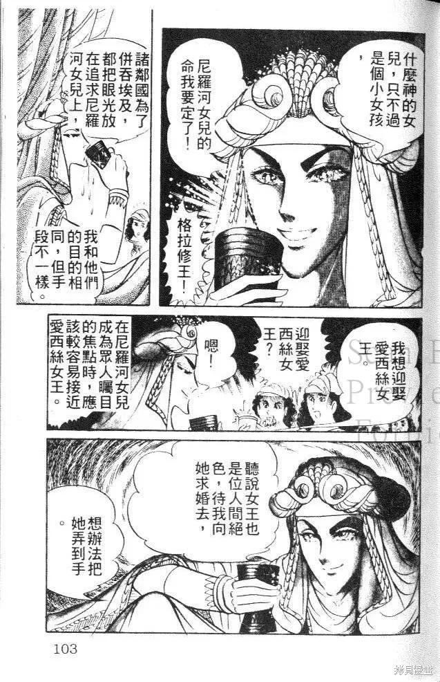 第103页
