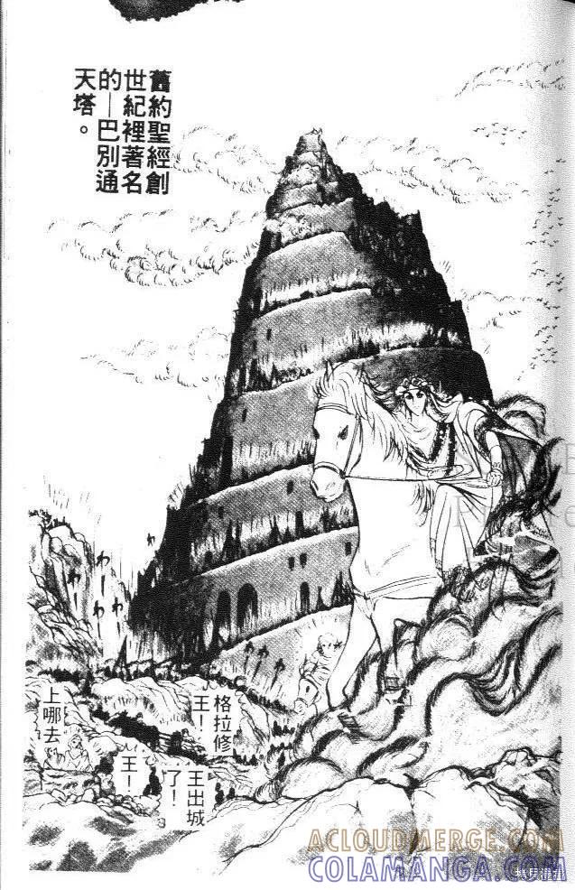 第105页