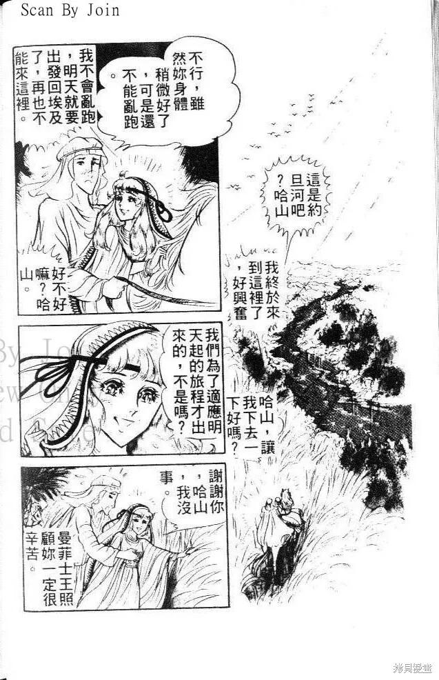 第106页