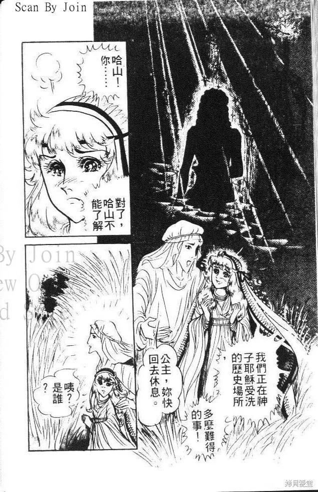 第108页