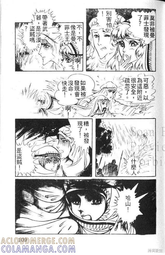 第109页