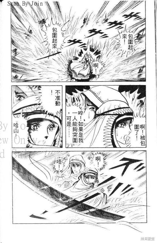 第110页