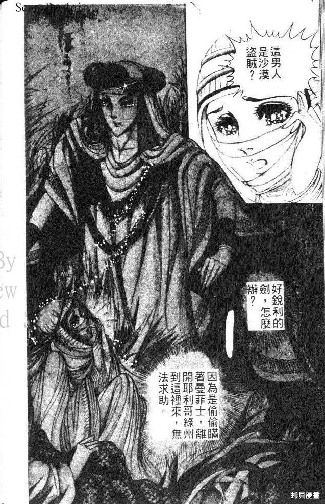 第112页