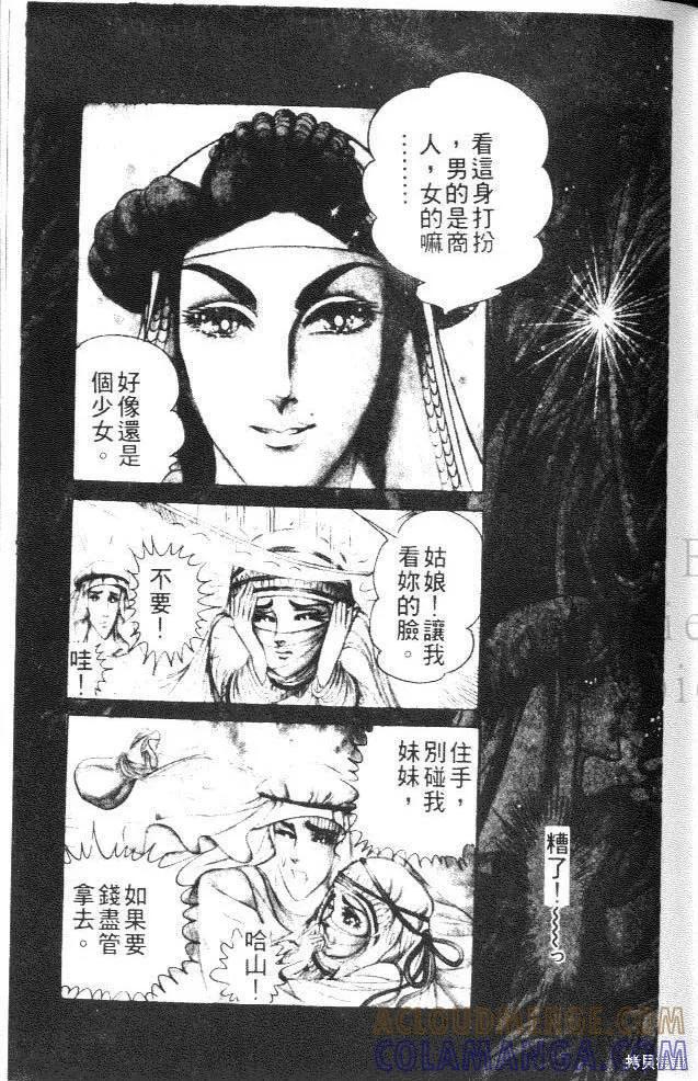 第113页