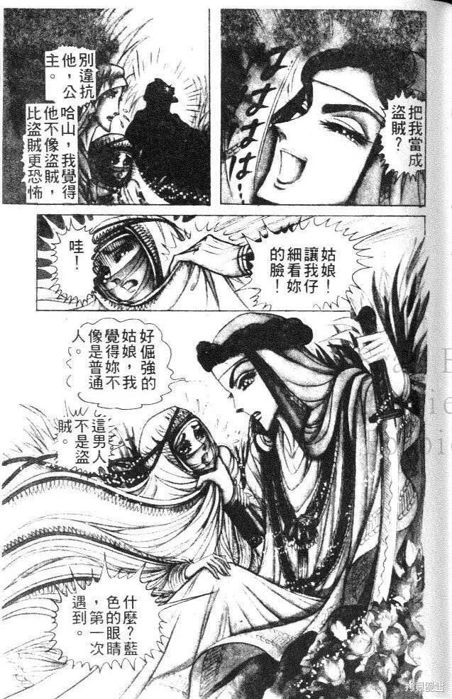 第115页