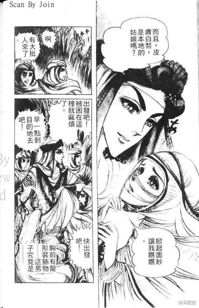 第116页