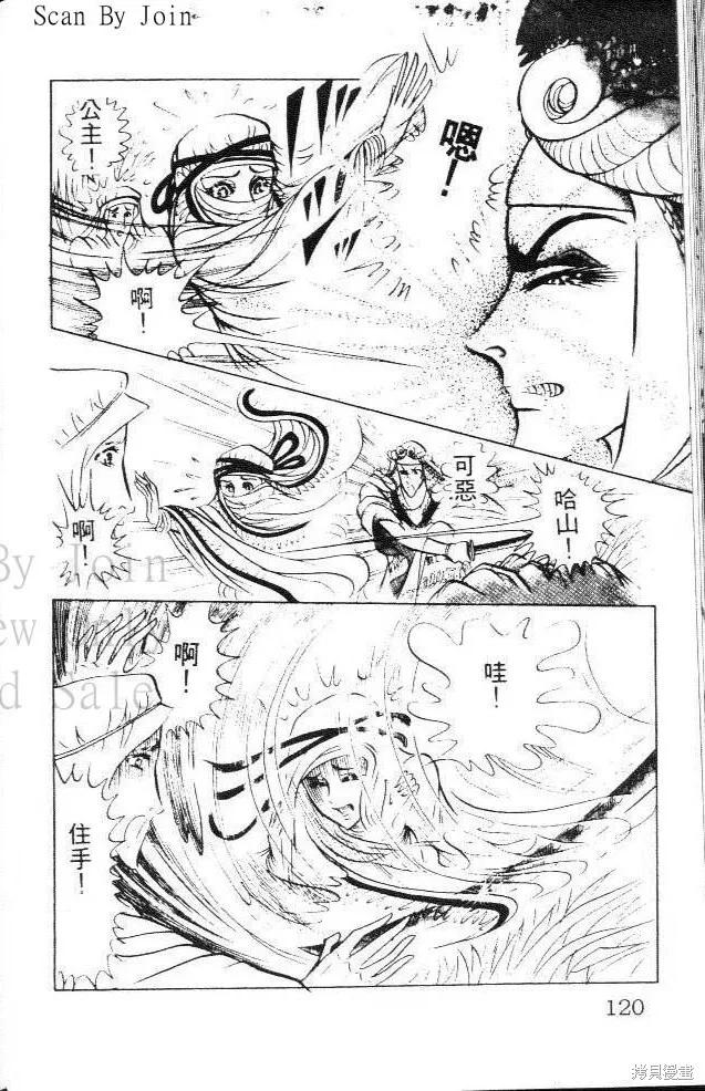 第120页