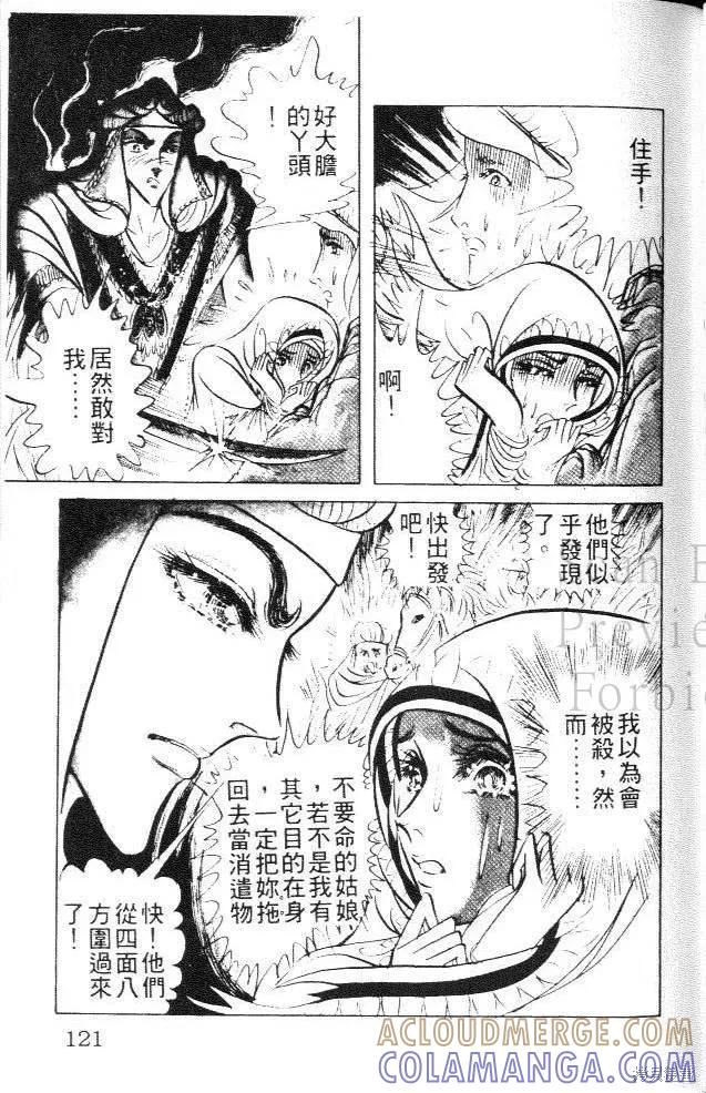 第121页