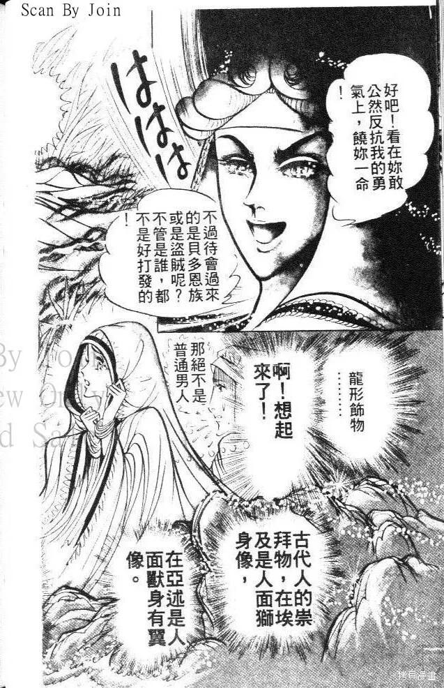 第122页