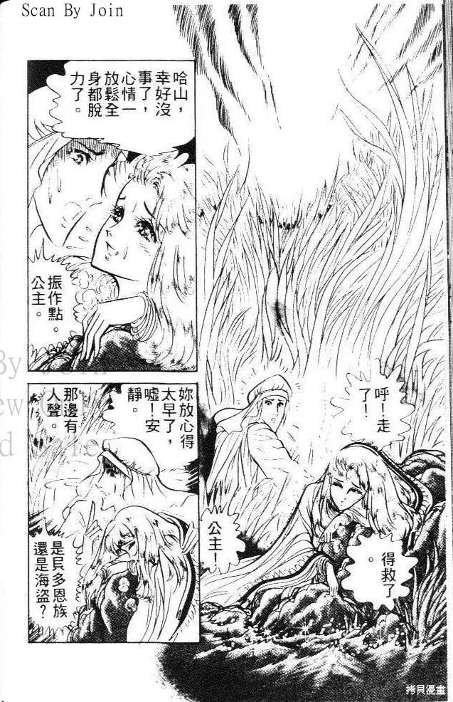 第124页