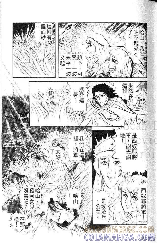 第125页