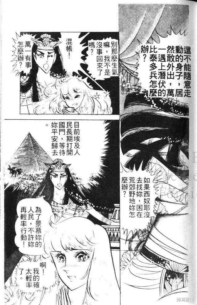 第127页