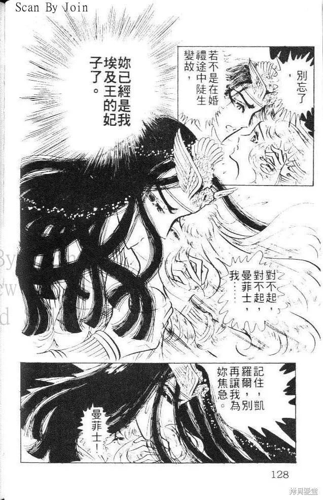 第128页