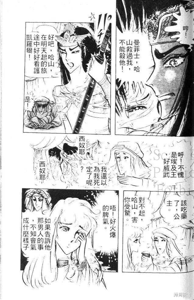 第131页