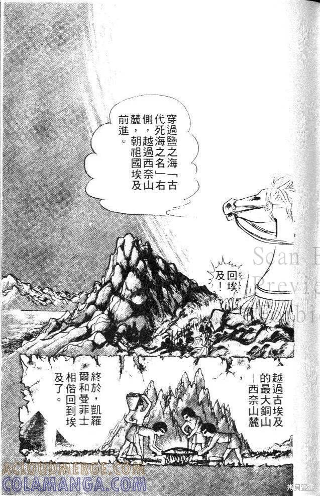 第133页