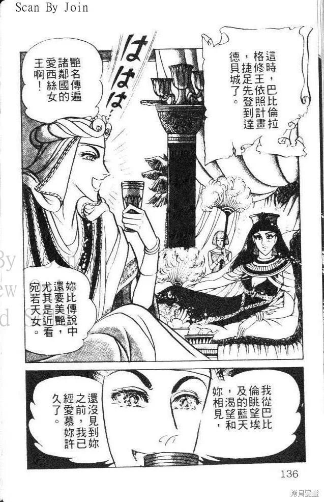 第136页