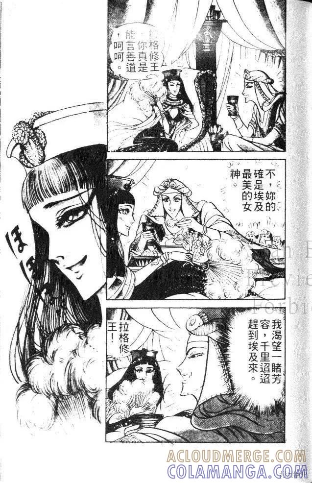 第137页