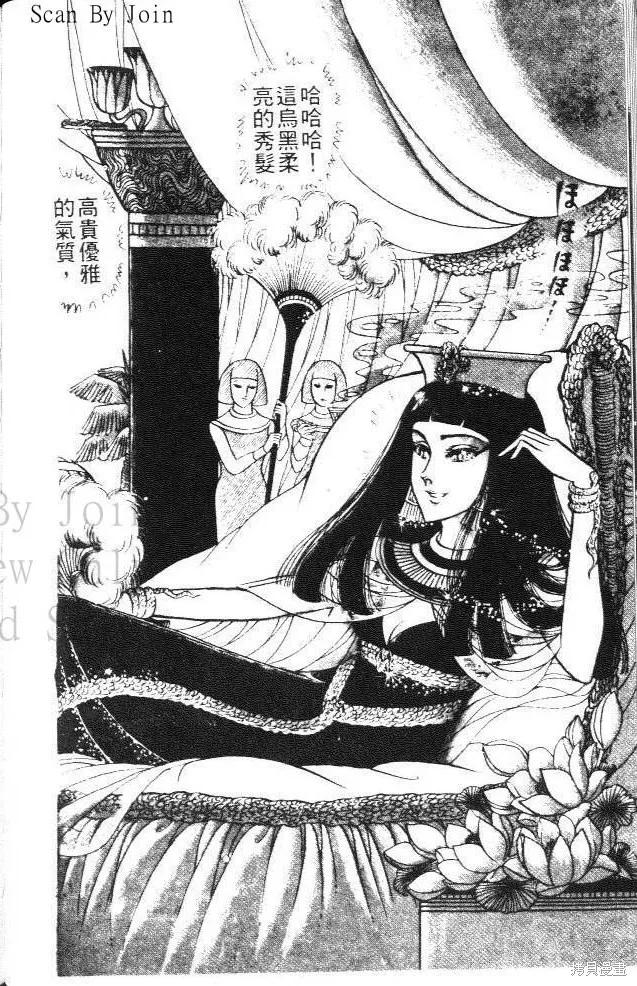 第138页