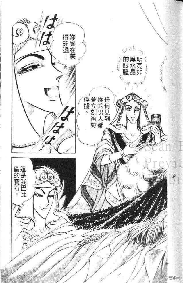 第139页