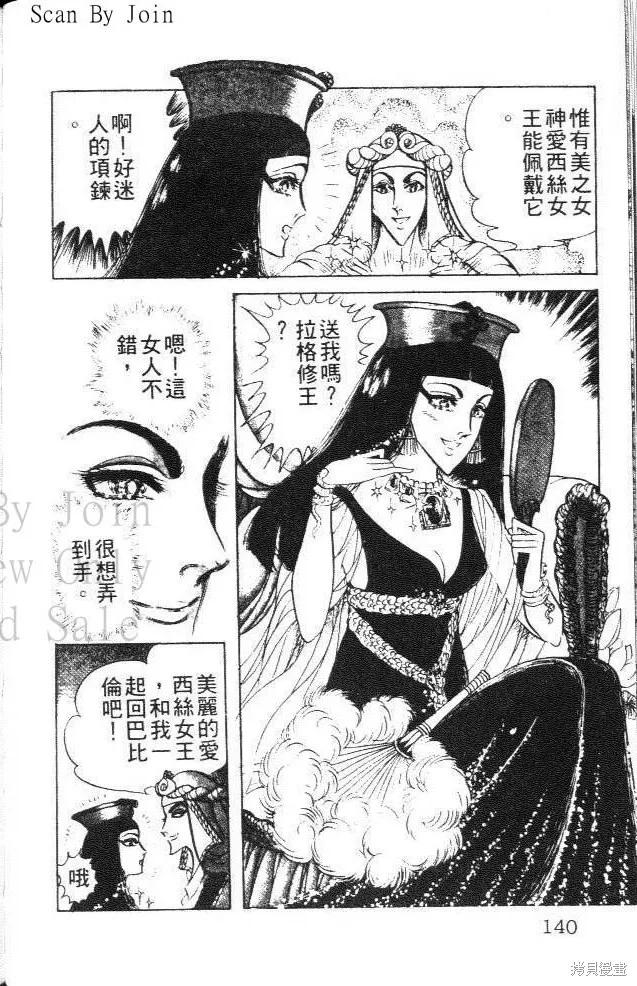 第140页
