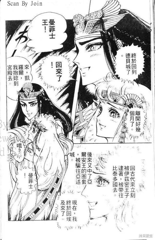 第144页