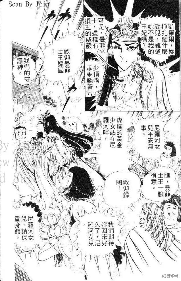 第146页