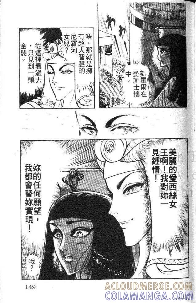第149页