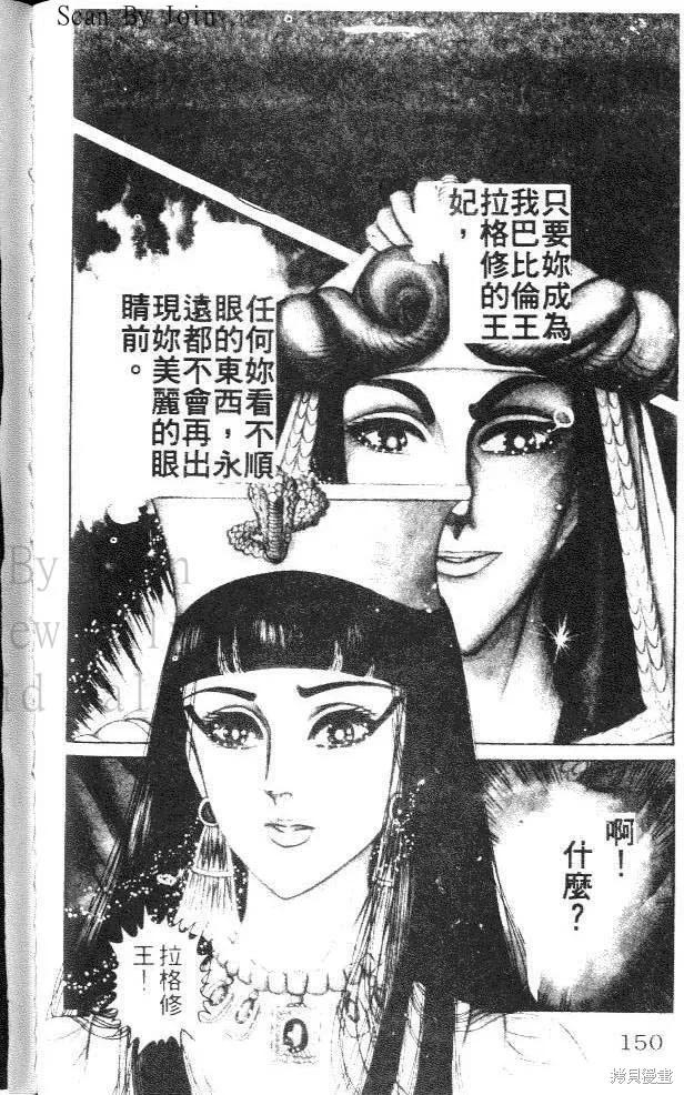 第150页