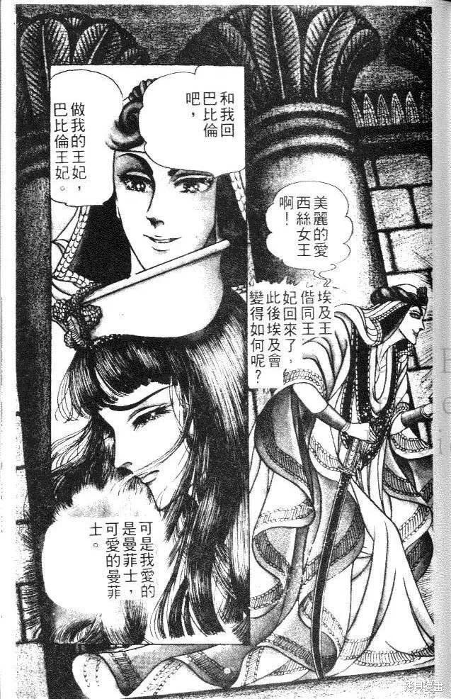 第155页