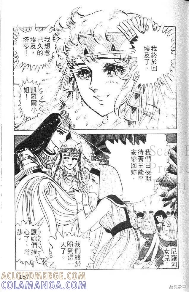 第157页