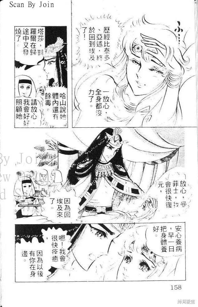 第158页