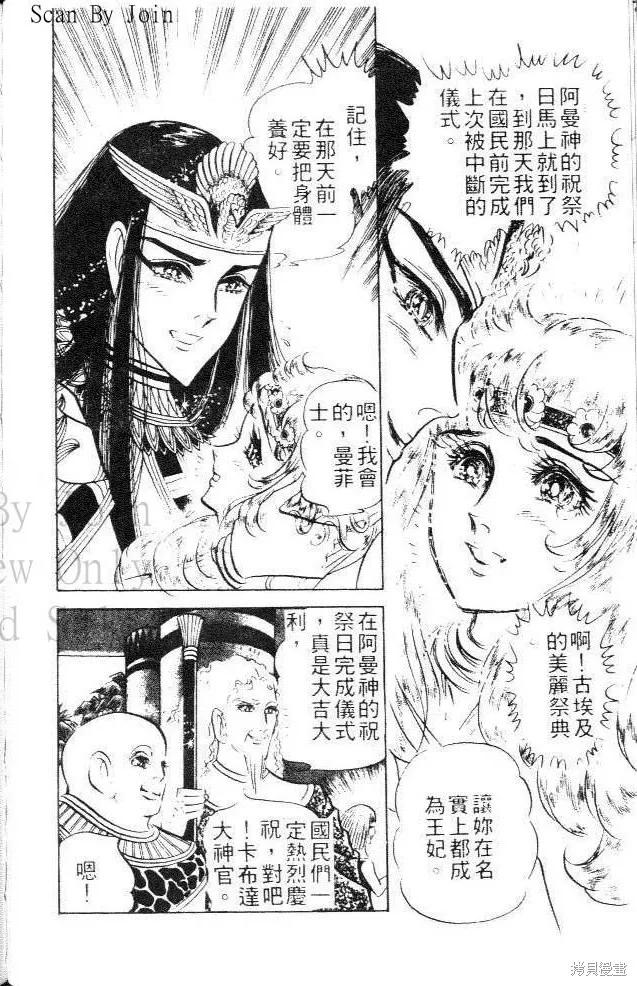 第160页