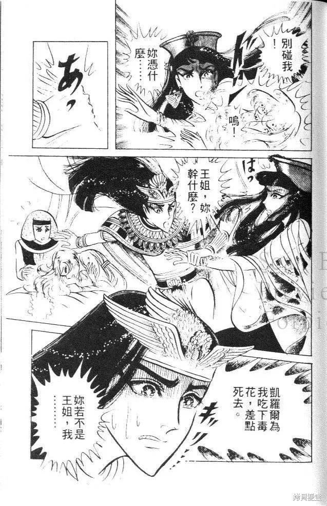 第163页