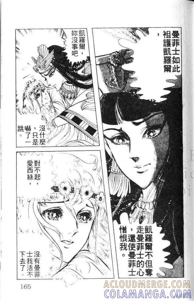 第165页