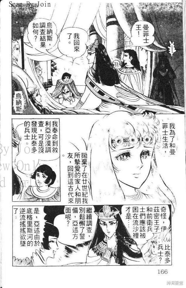第166页