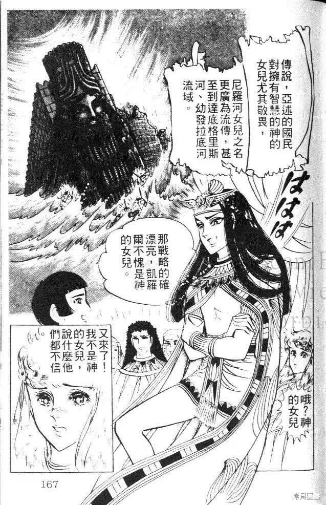 第167页