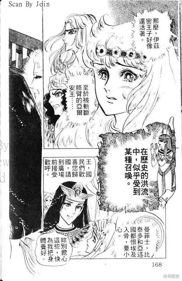 第168页