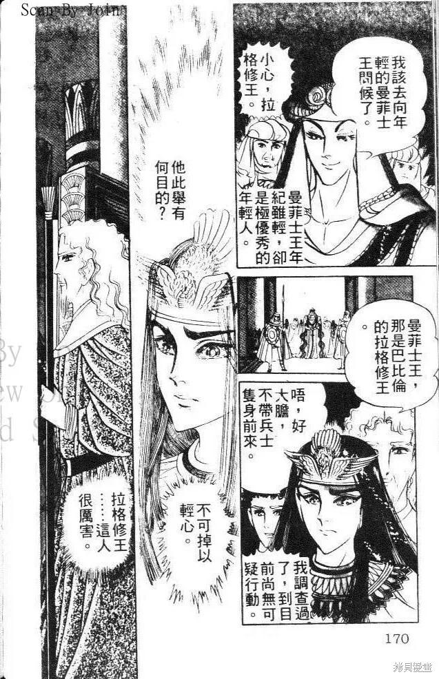 第170页