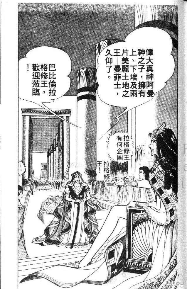 第171页