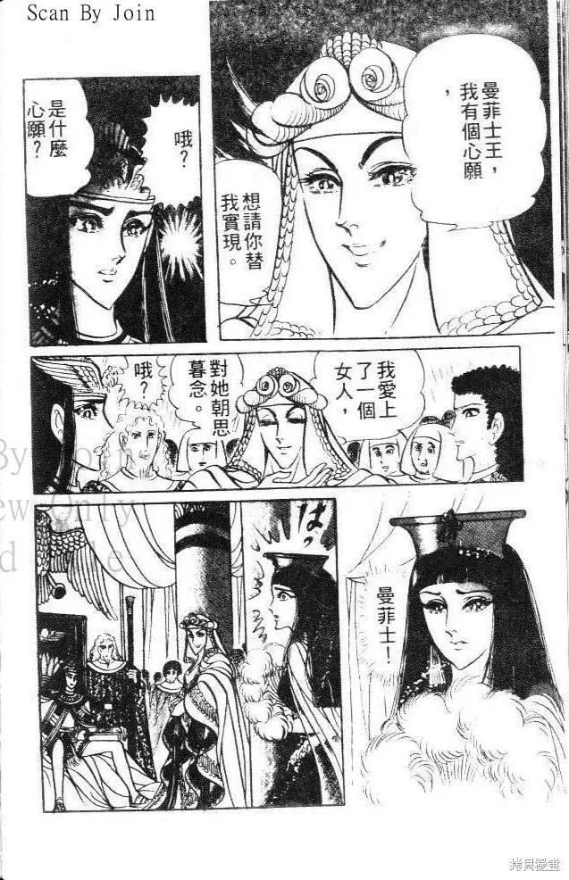 第172页