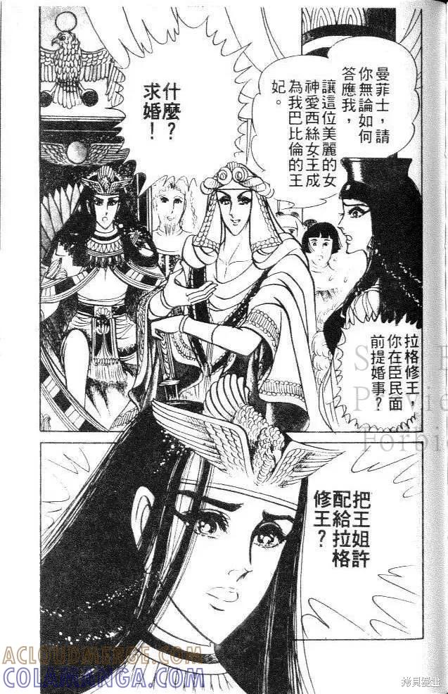第173页