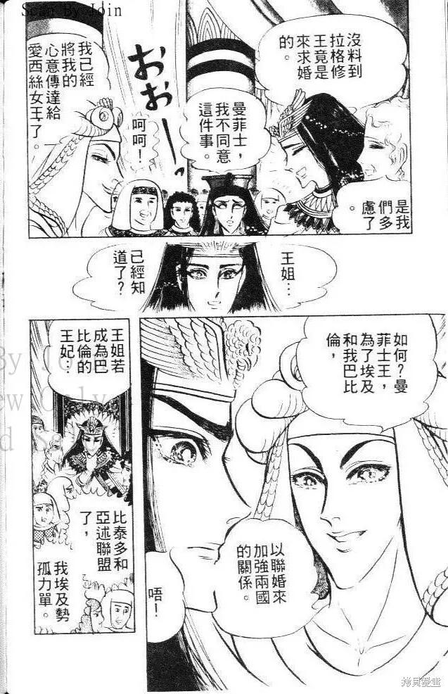 第174页