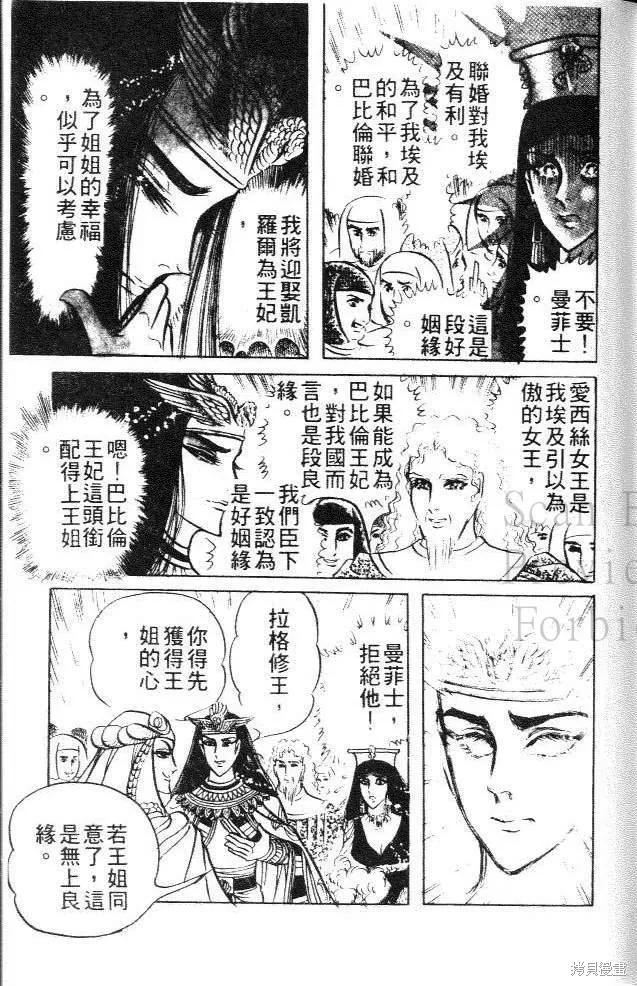 第175页