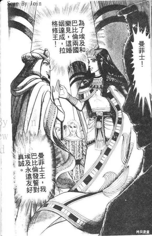 第176页