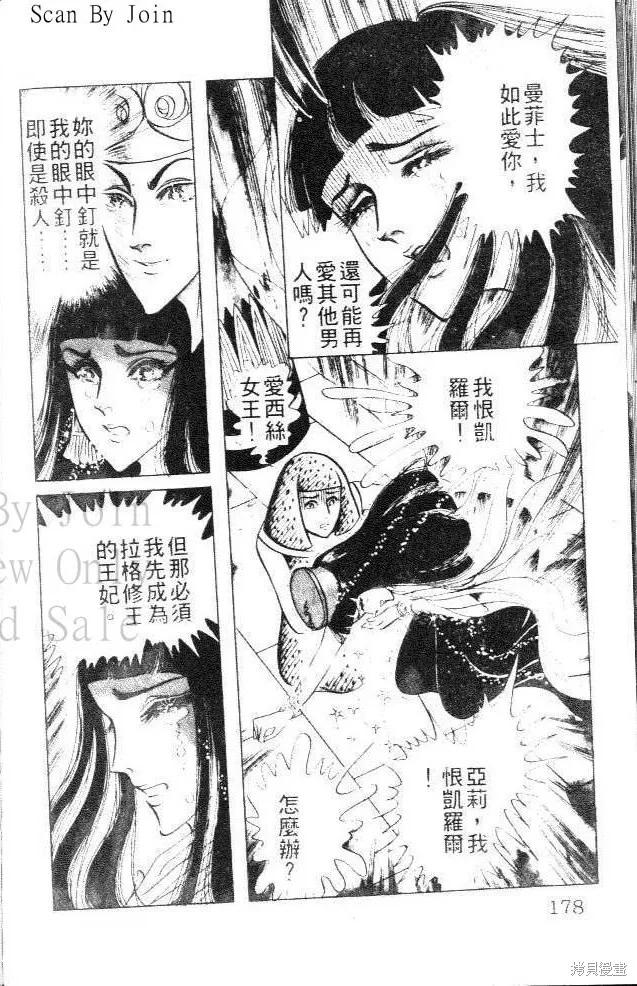 第178页
