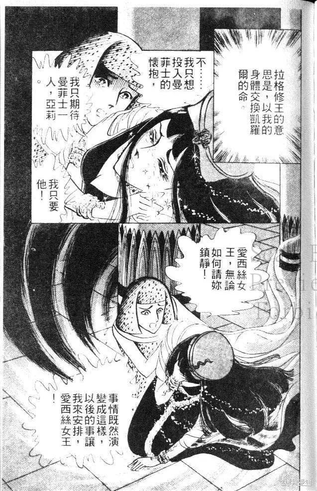 第179页