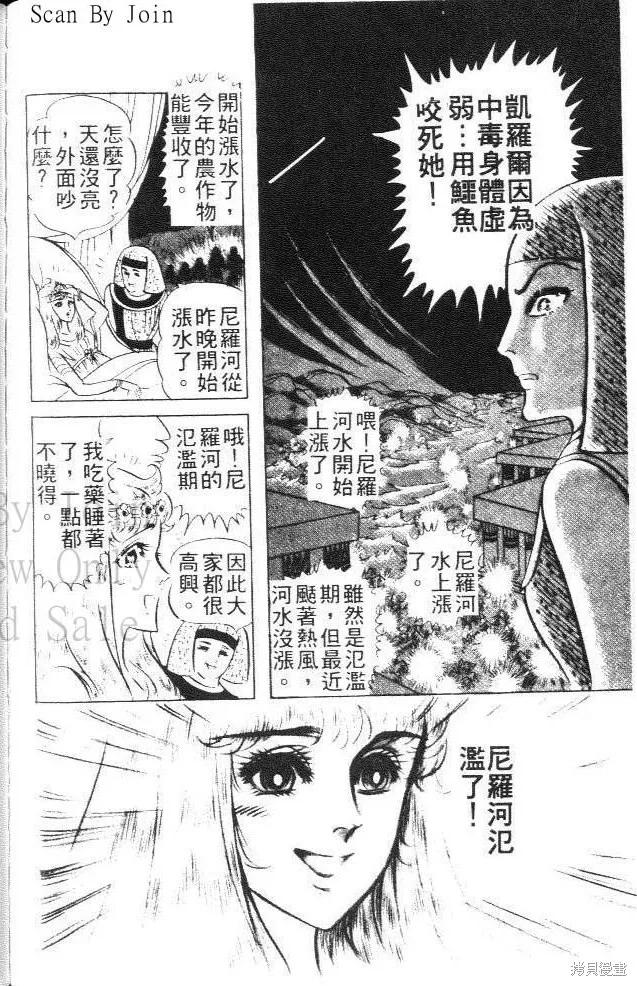 第180页