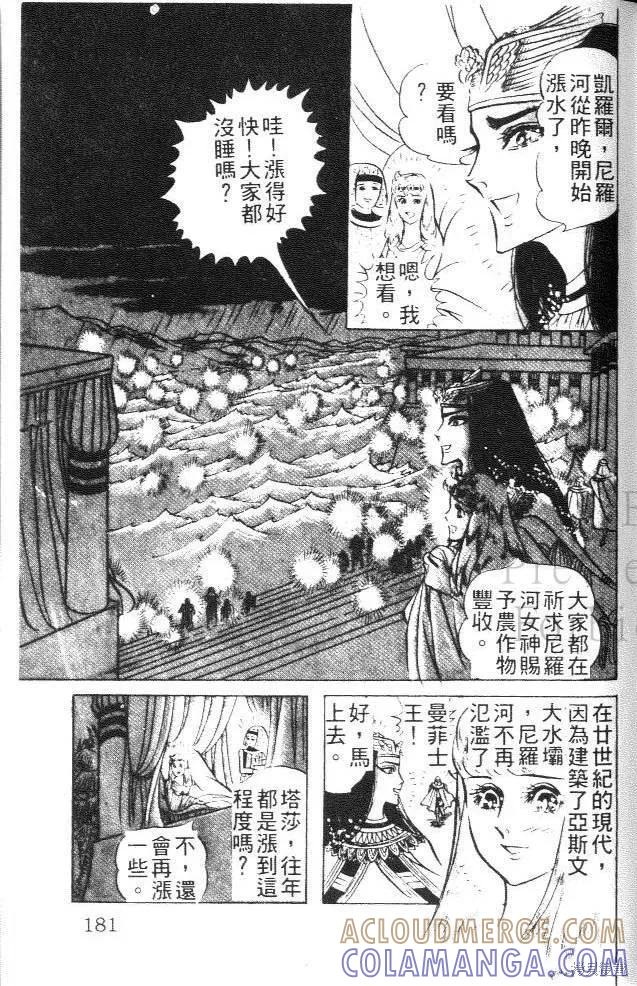 第181页